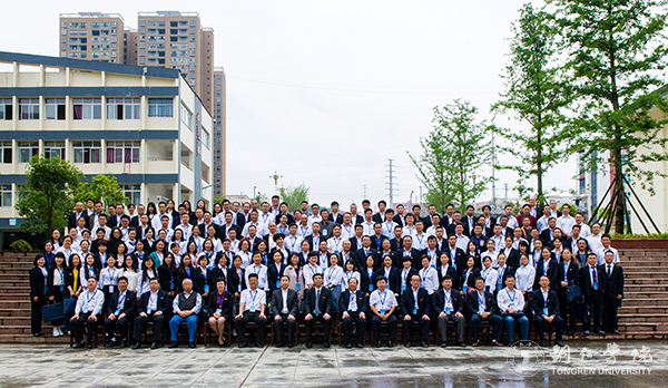 beat365官网隆重召开第三届教职工暨工会会员代表大会第一次会议