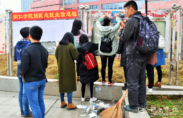 beat365官网举行团员“一学一做”教育实践活动暨“绿色文明校园我先行”行动启动仪式