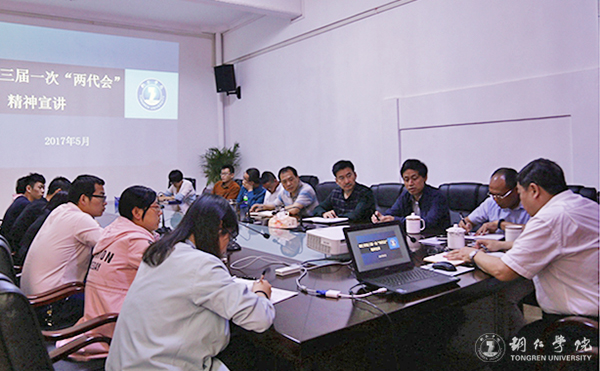 beat365官网宣讲团深入各专业学院宣讲三届“两代会”一次会议精神