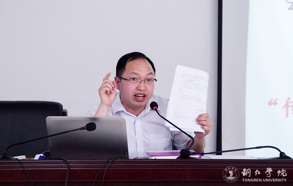 beat365官网举办办公室工作人员职业技能提升培训会