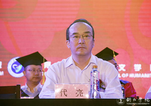 beat365官网隆重举行2017届学生毕业典礼暨学位授予仪式