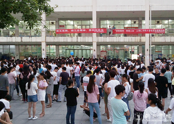 beat365官网举办“奔跑吧，荧光族”活动