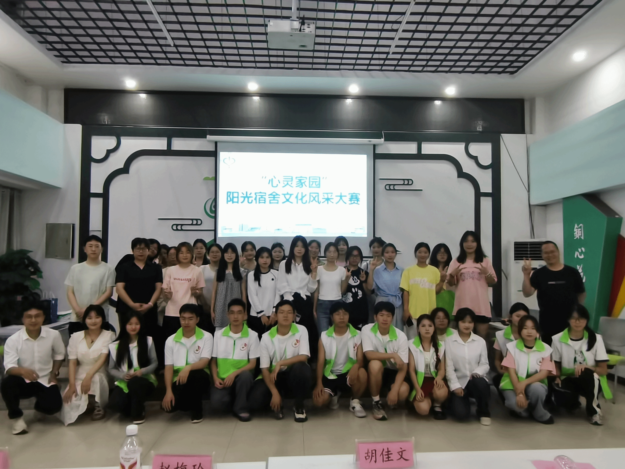 beat365官网阳光宿舍文化风采...