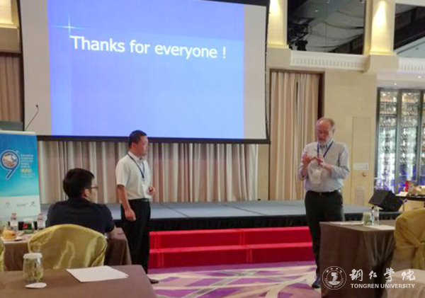 beat365官网教师应邀参加第九届PLS与相关方法国际会议