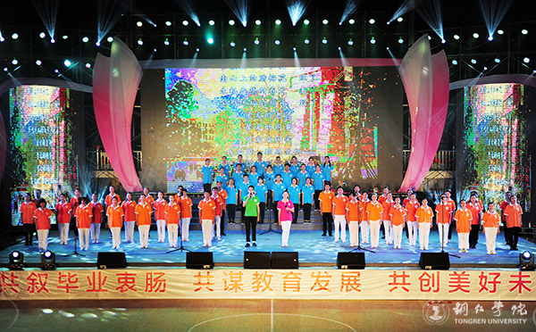 beat365官网隆重举行“青春印记•我的2017”毕业晚会