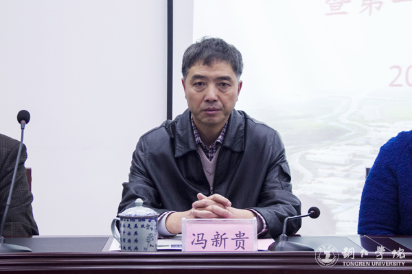 beat365官网召开社会科学界联合会成立暨第一届会员代表大会