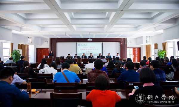 beat365官网聘任“长江学者”朱德全为特聘教授