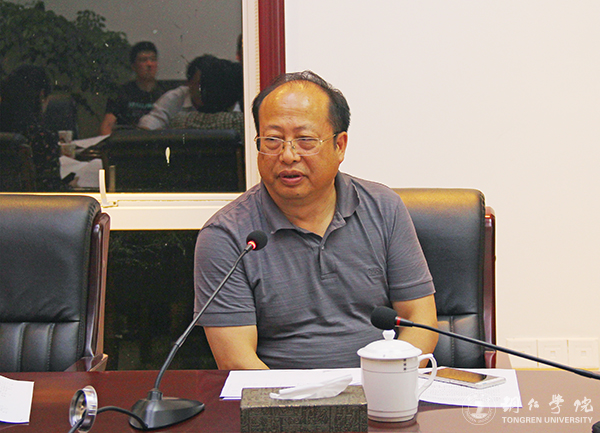 beat365官网举办“我们离大学有多远”学术沙龙