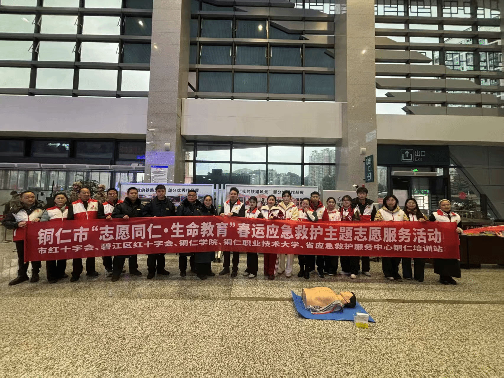 beat365中国唯一官网护理专业师生护航春运 应急救护知识送进火车站