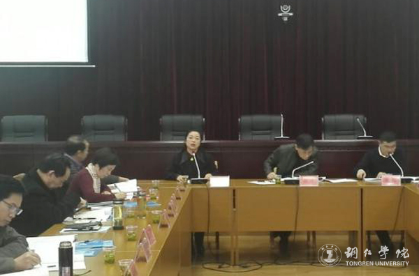 副校长罗红芳一行出席2017年全省高校毕业生创业就业工作会