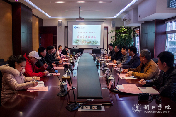 浙江树人大学党委书记章清一行来beat365官网考察交流