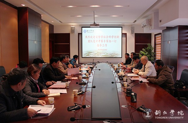 1座谈会现场.jpg