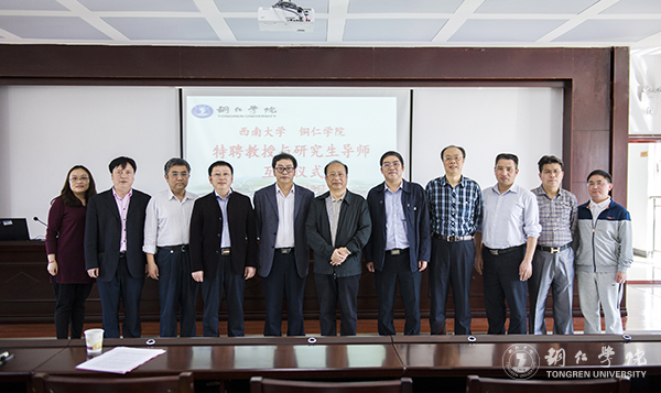 beat365官网聘任“长江学者”朱德全为特聘教授