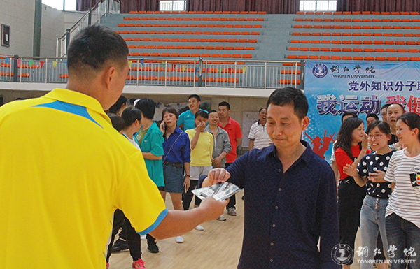 beat365官网“知联会”开展联谊活动