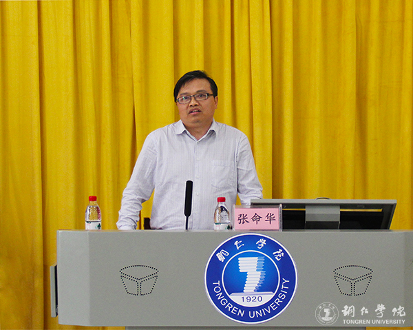 市委宣讲团来beat365官网宣讲省第十二次党代会精神