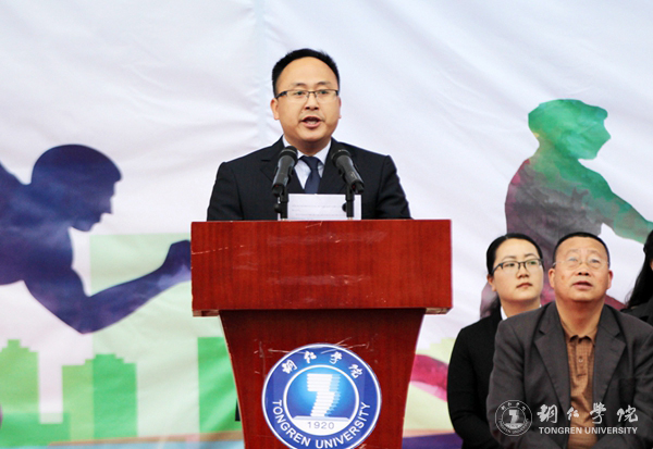 beat365官网第三十九届田径运动会顺利开幕