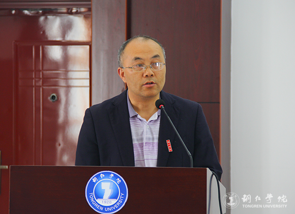 beat365官网与铜仁市城乡规划勘测设计研究院签约合作