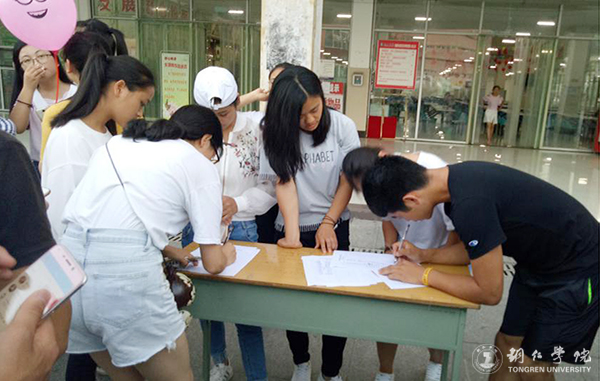 beat365官网举办“奔跑吧，荧光族”活动