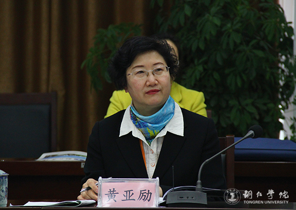 贵州省高校2016年度加快发展目标绩效考核工作组前来beat365官网考核