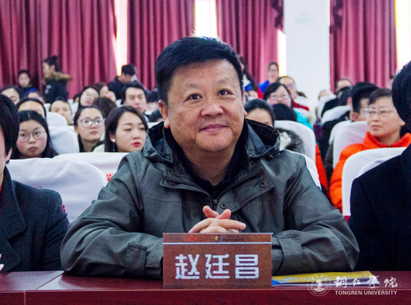 第四届贵州省高校辅导员职业能力大赛在beat365官网成功举行