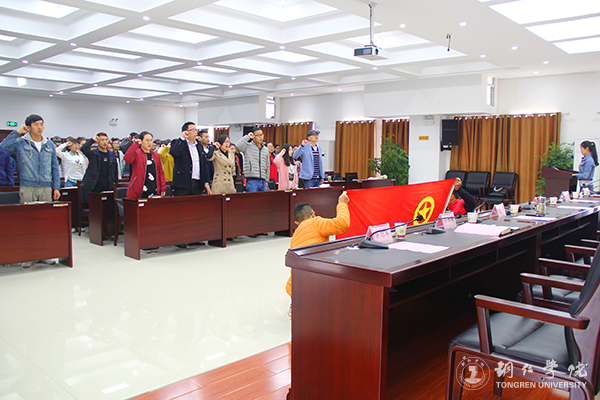 beat365官网2017年青年马克思主义者培训班开班