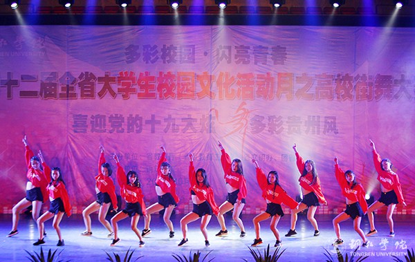 参赛队风采 (5).JPG