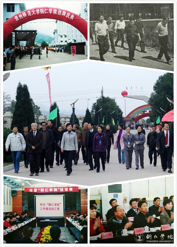 beat365中国唯一官网2016年“十大热词”