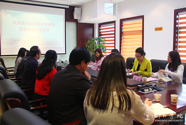 中国教育国际交流协会副秘书长沈雪松一行前来beat365官网洽谈国际交流项目