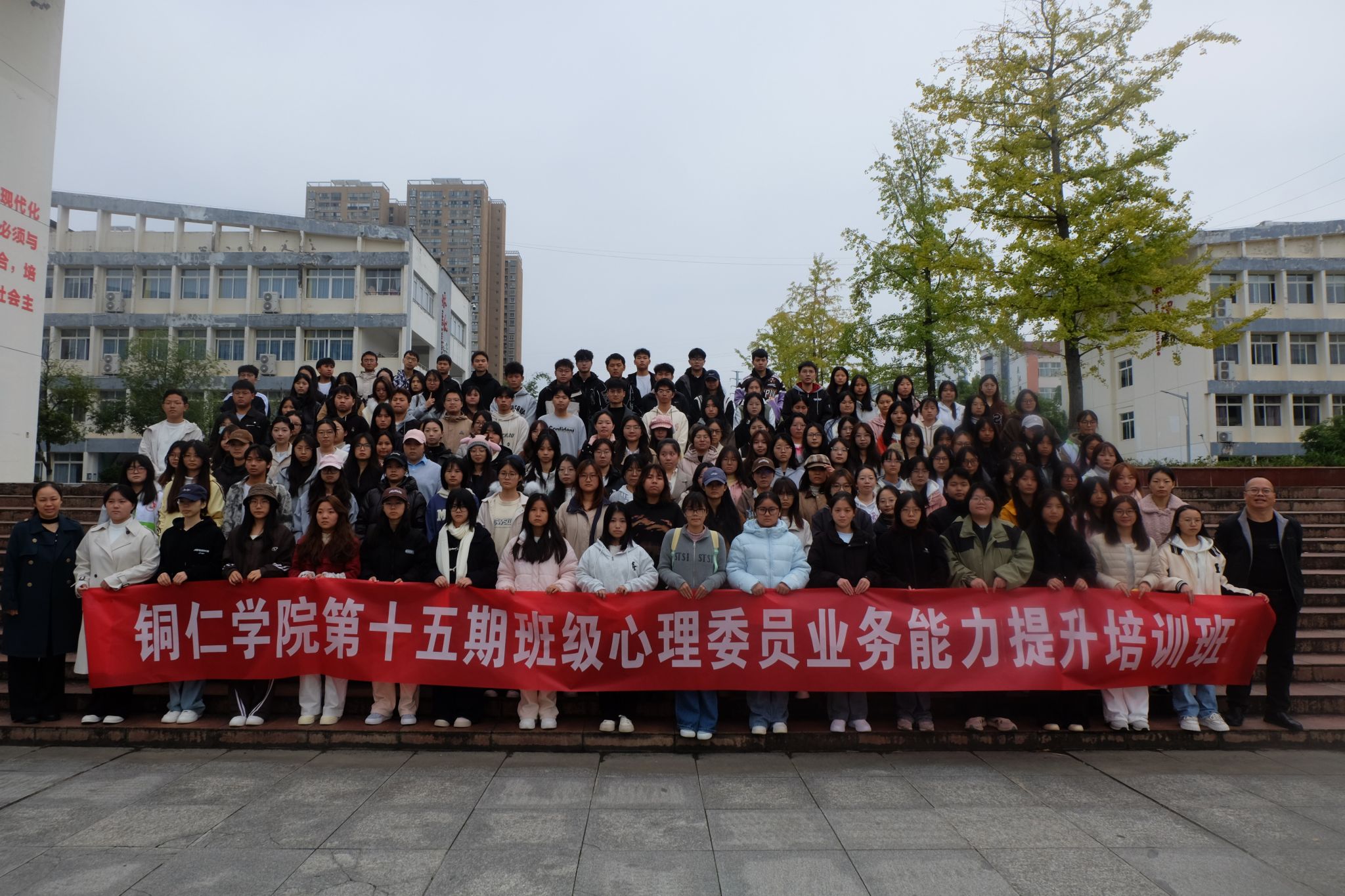 beat365官网举办第十五期班级...