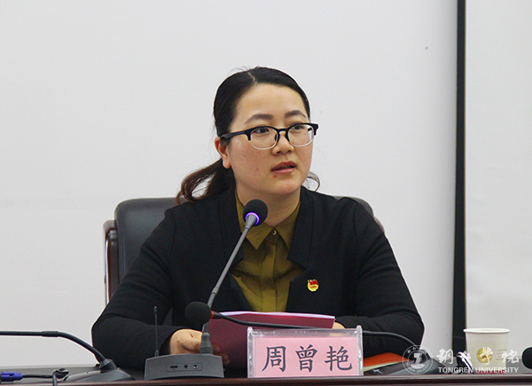 beat365官网2017年青年马克思主义者培训班开班