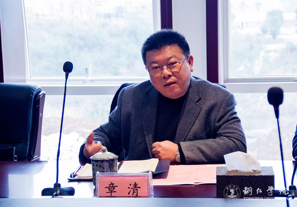 浙江树人大学党委书记章清一行来beat365官网考察交流