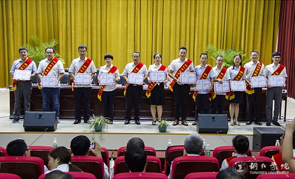 9、青年教学奖 .JPG