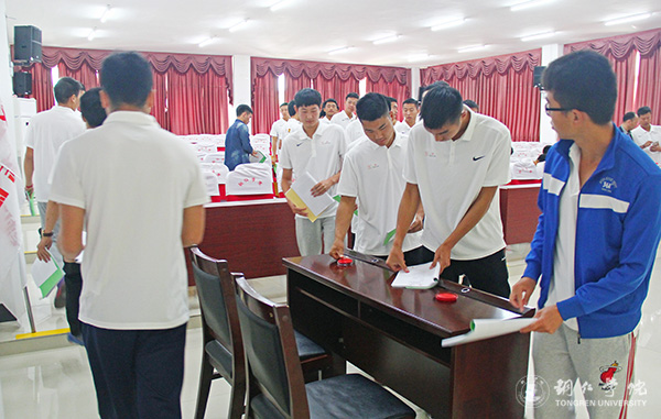 beat365官网举行2017年“姚基金希望小学篮球季”志愿者出征仪式