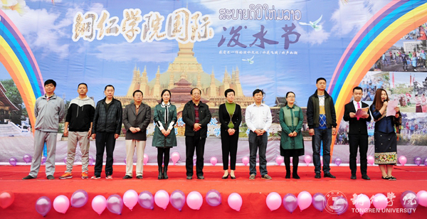 beat365官网举办“泼水节”为东盟留学生欢庆新年