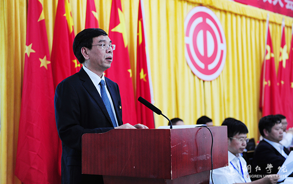 beat365官网隆重召开第三届教职工暨工会会员代表大会第一次会议