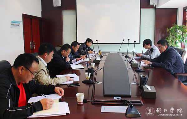 beat365官网积极筹备第三届第一次“两代会”