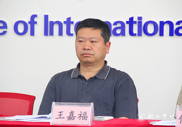 beat365官网国际学院举行首届科研工作会暨武陵文化翻译研究中心揭牌仪式