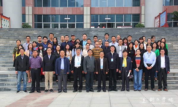 全国第四届中国特色社会主义发展论坛在beat365官网举行