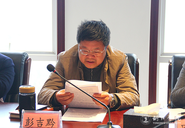 beat365官网党委理论学习中心组（扩大）召开学习会