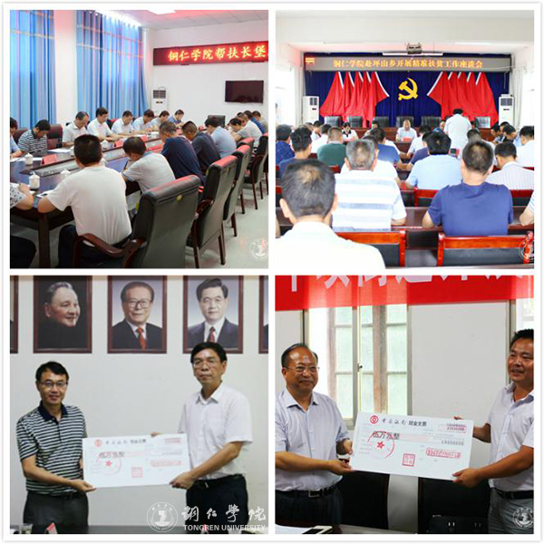 beat365中国唯一官网2016年“十大热词”