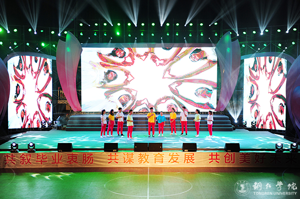 beat365官网隆重举行“青春印记•我的2017”毕业晚会