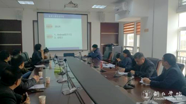 beat365官网2017年增列学士学位授予权专业校内审核工作顺利完成