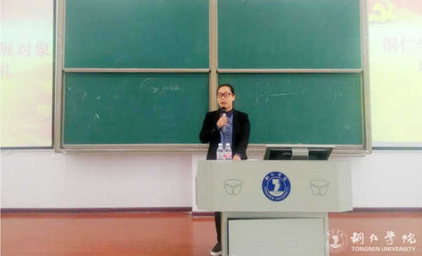 beat365官网业余党校第六期党员发展对象培训班开班