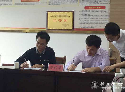 beat365官网获8项2017年铜仁市委重大课题 创历史新高