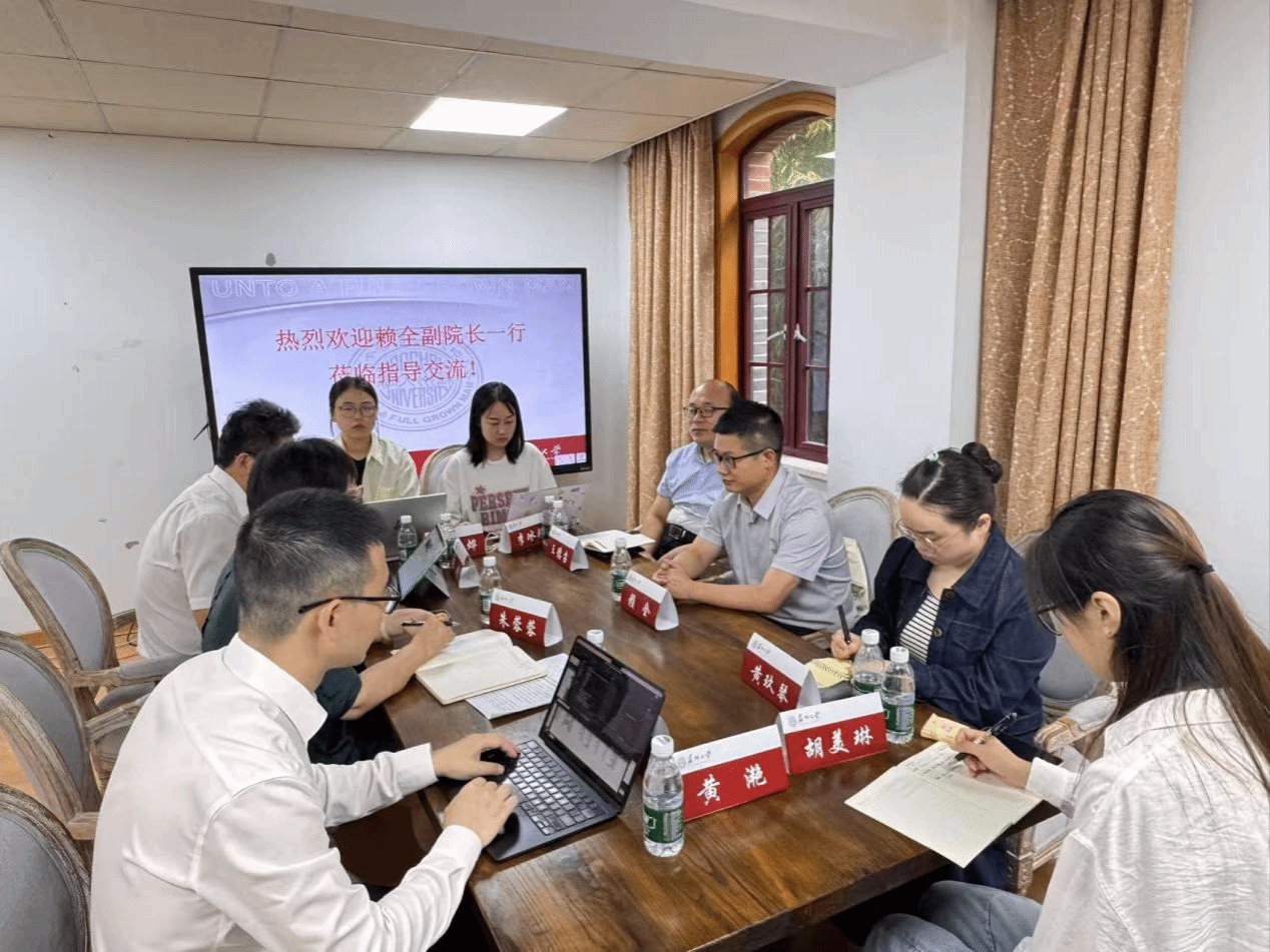 beat365中国唯一官网马克思主义学院与苏州大学马克思主义学院共话大中小学思政课一体化建设