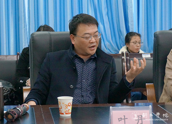 瞄准国际前沿 凝练学科方向 明确发展目标——国际学院举办学科建设学术沙龙