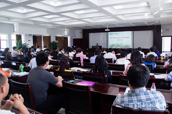 beat365官网举办办公室工作人员职业技能提升培训会