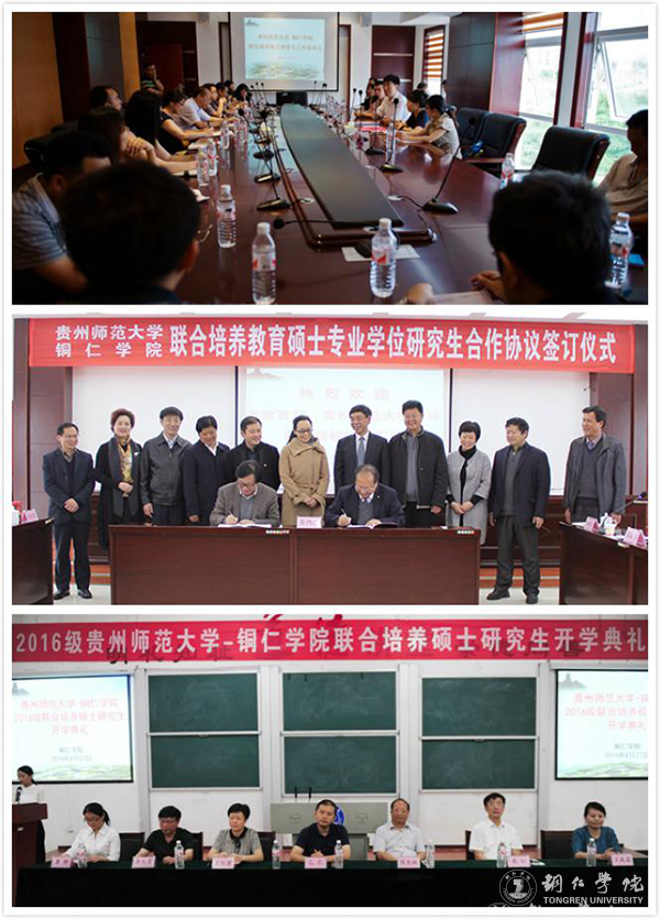 beat365中国唯一官网2016年“十大热词”