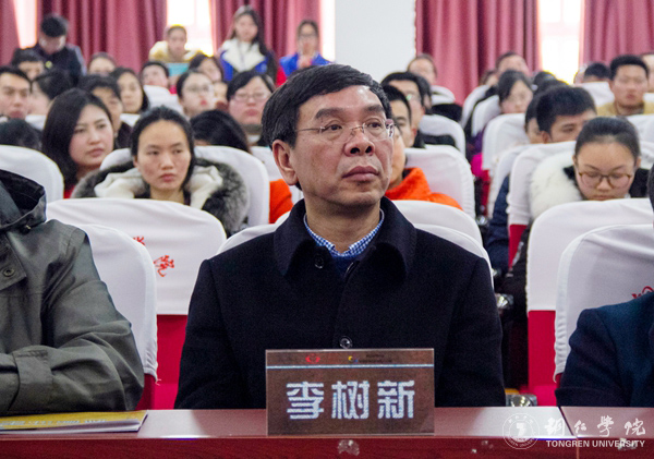 第四届贵州省高校辅导员职业能力大赛在beat365官网成功举行