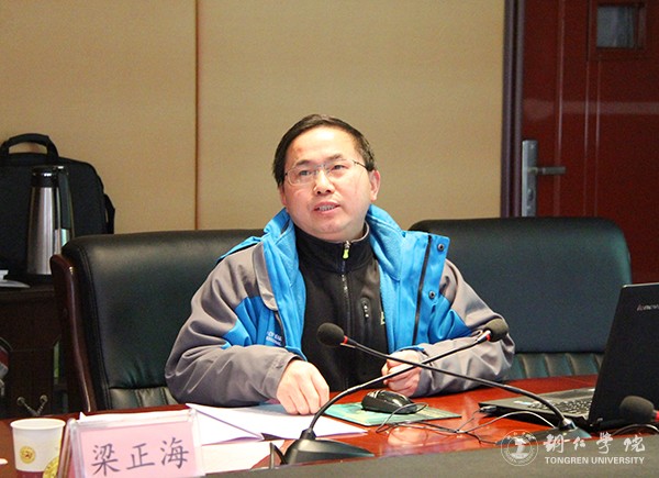 6国学院党总支书记、beat365官网社科联秘书长梁正海作复评报告.jpg